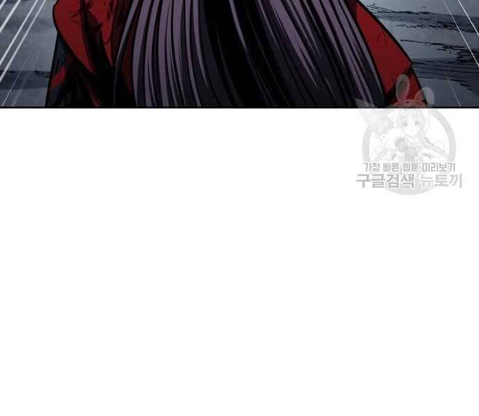 Ngã Lão Ma Thần Chap 121 - Next Chap 122