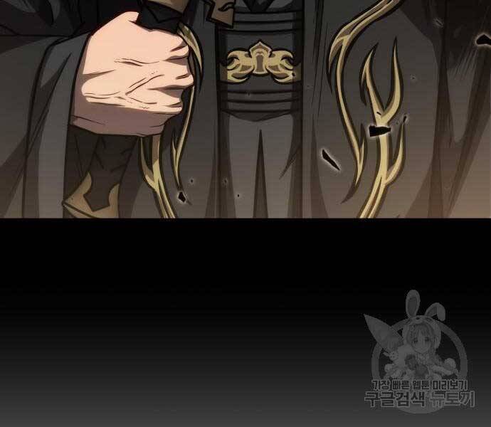 Ngã Lão Ma Thần Chap 121 - Next Chap 122