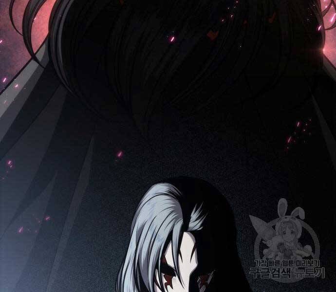 Ngã Lão Ma Thần Chap 121 - Next Chap 122
