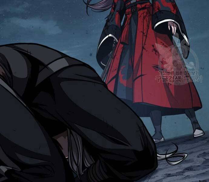 Ngã Lão Ma Thần Chap 121 - Next Chap 122