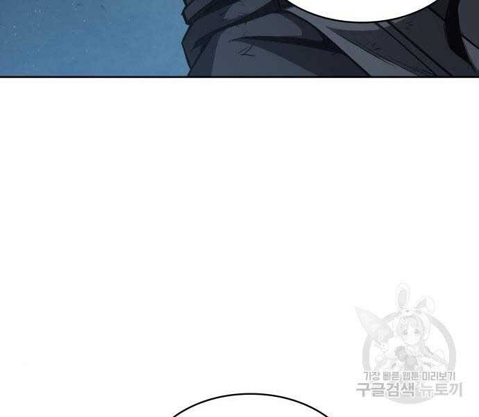 Ngã Lão Ma Thần Chap 121 - Next Chap 122