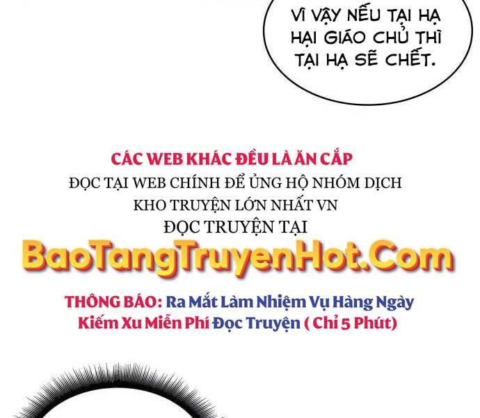 Ngã Lão Ma Thần Chap 121 - Next Chap 122