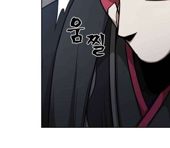 Ngã Lão Ma Thần Chap 122 - Next Chap 123