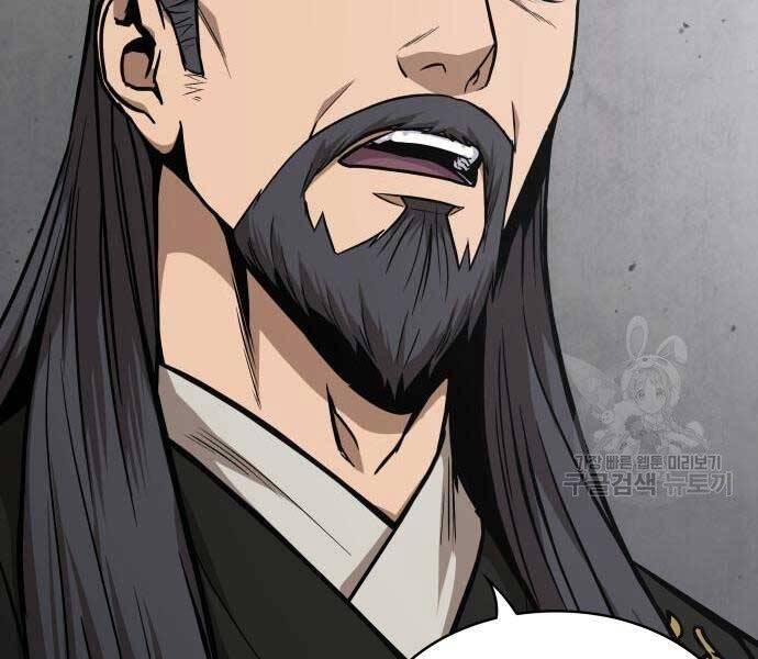 Ngã Lão Ma Thần Chap 122 - Next Chap 123