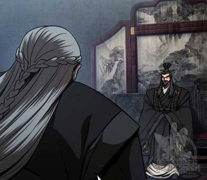 Ngã Lão Ma Thần Chap 122 - Next Chap 123