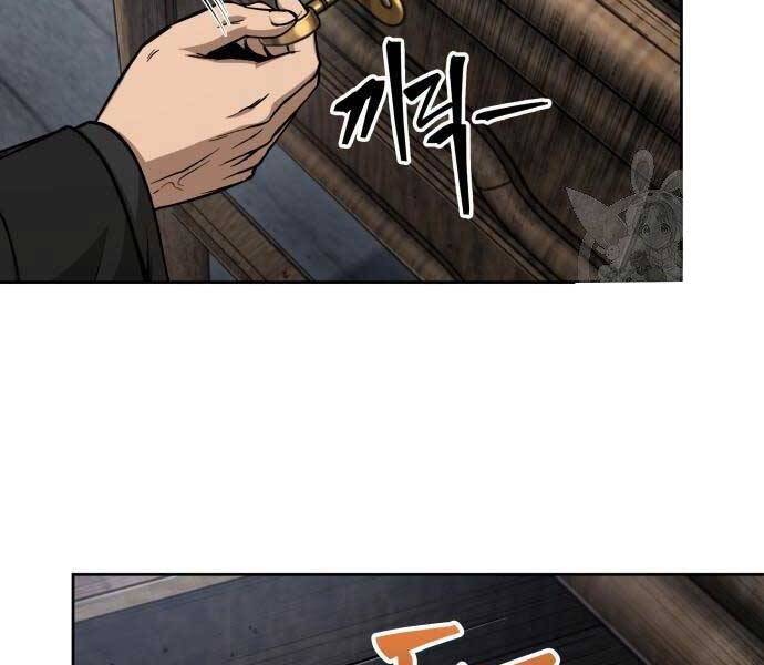 Ngã Lão Ma Thần Chap 122 - Next Chap 123