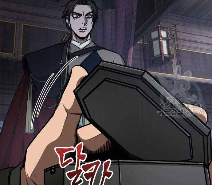 Ngã Lão Ma Thần Chap 122 - Next Chap 123