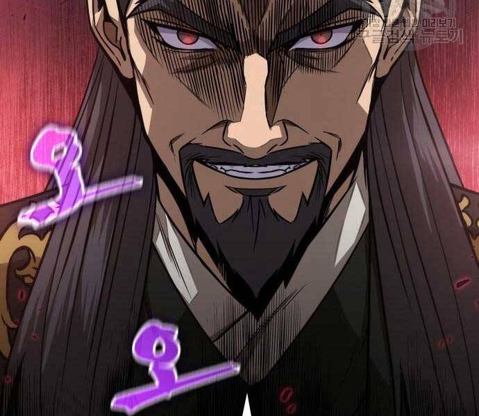 Ngã Lão Ma Thần Chap 122 - Next Chap 123