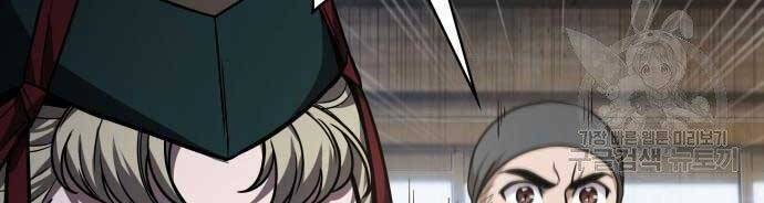 Ngã Lão Ma Thần Chap 122 - Next Chap 123
