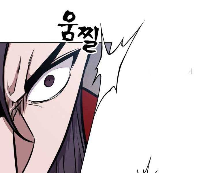 Ngã Lão Ma Thần Chap 122 - Next Chap 123