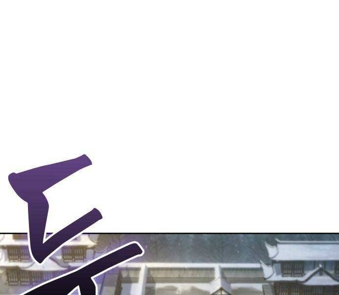 Ngã Lão Ma Thần Chap 122 - Next Chap 123
