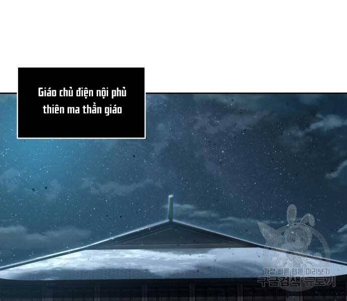 Ngã Lão Ma Thần Chap 122 - Next Chap 123