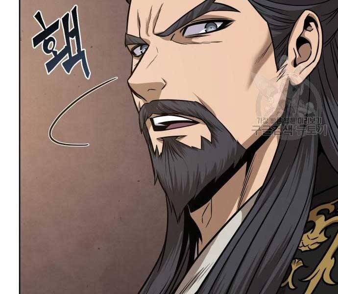 Ngã Lão Ma Thần Chap 122 - Next Chap 123
