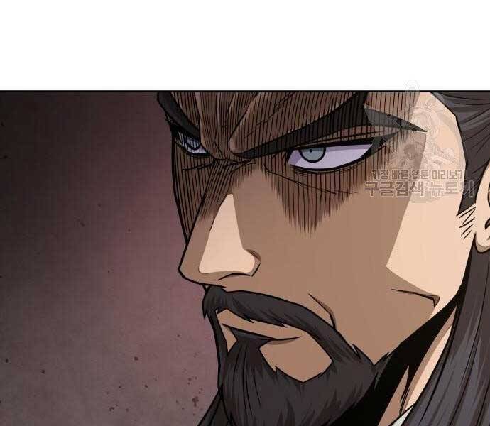 Ngã Lão Ma Thần Chap 122 - Next Chap 123