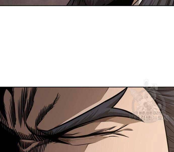 Ngã Lão Ma Thần Chap 122 - Next Chap 123