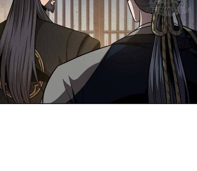 Ngã Lão Ma Thần Chap 122 - Next Chap 123