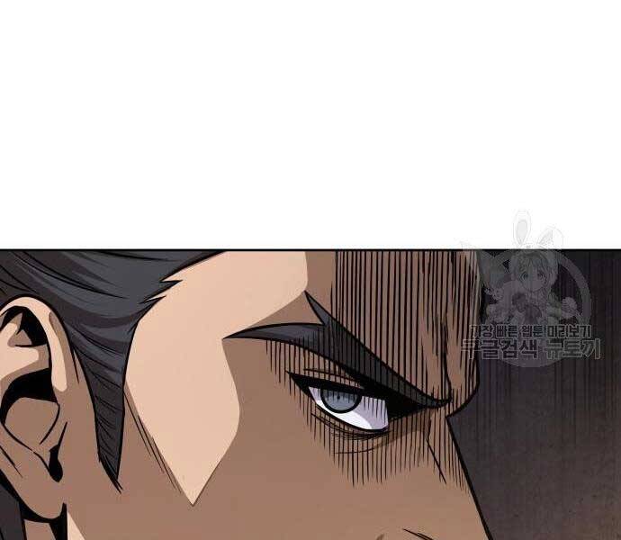 Ngã Lão Ma Thần Chap 122 - Next Chap 123