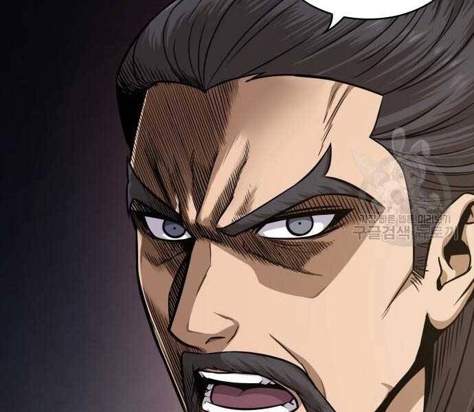 Ngã Lão Ma Thần Chap 122 - Next Chap 123