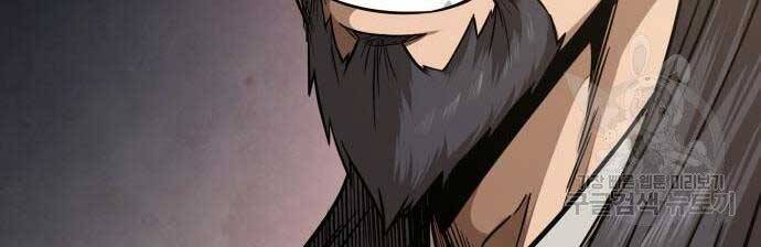 Ngã Lão Ma Thần Chap 122 - Next Chap 123
