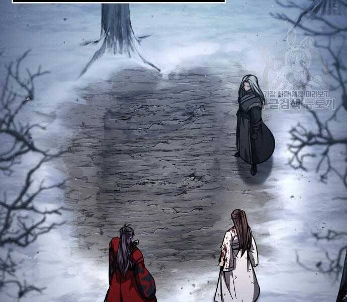 Ngã Lão Ma Thần Chap 122 - Next Chap 123