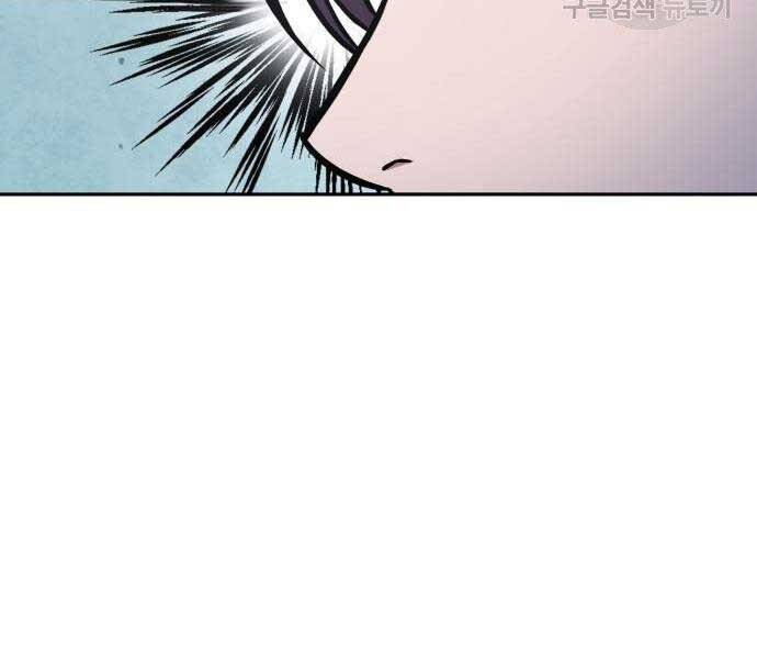 Ngã Lão Ma Thần Chap 122 - Next Chap 123