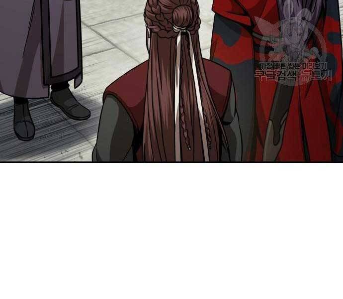 Ngã Lão Ma Thần Chap 122 - Next Chap 123