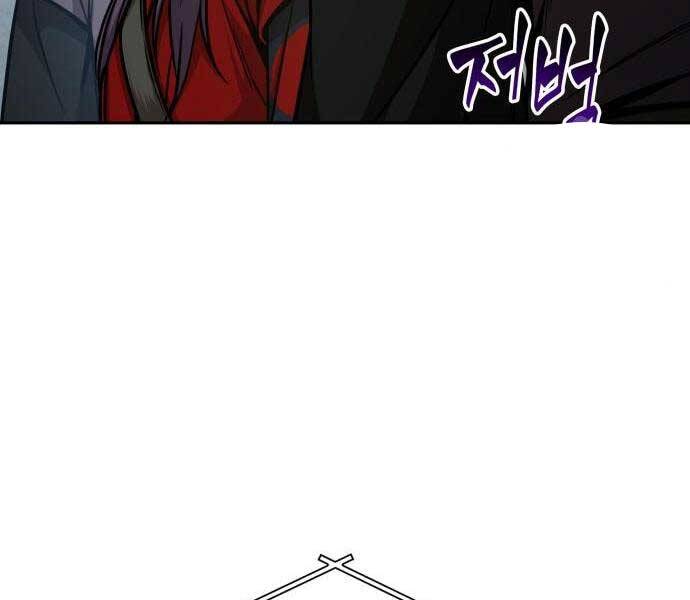 Ngã Lão Ma Thần Chap 122 - Next Chap 123