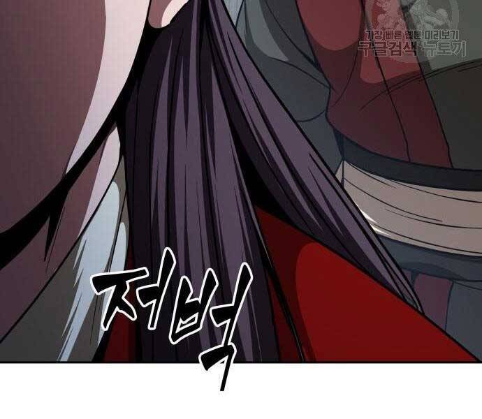 Ngã Lão Ma Thần Chap 122 - Next Chap 123