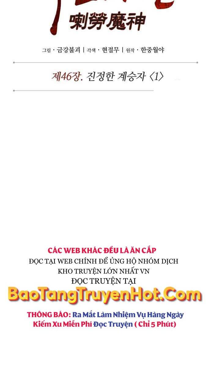 Ngã Lão Ma Thần Chap 124 - Next Chap 125