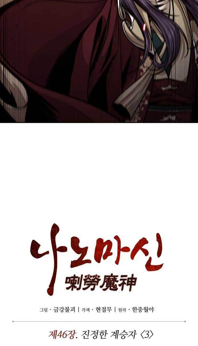 Ngã Lão Ma Thần Chap 126 - Next Chap 127