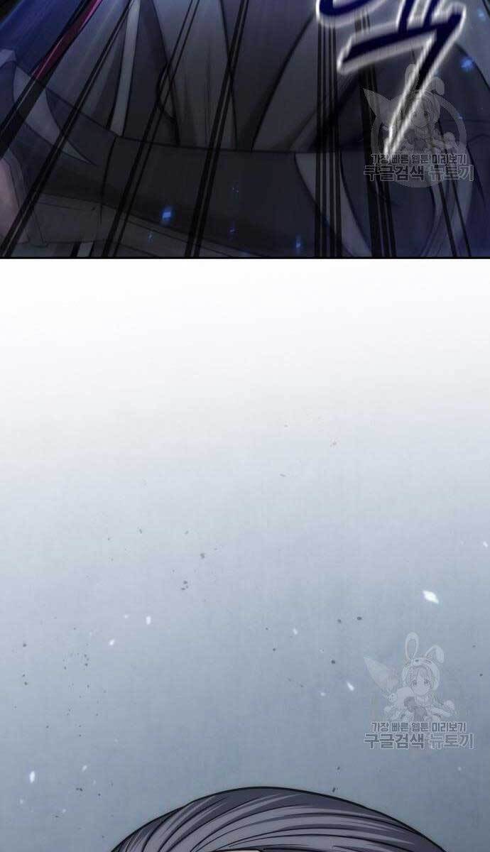 Ngã Lão Ma Thần Chap 126 - Next Chap 127