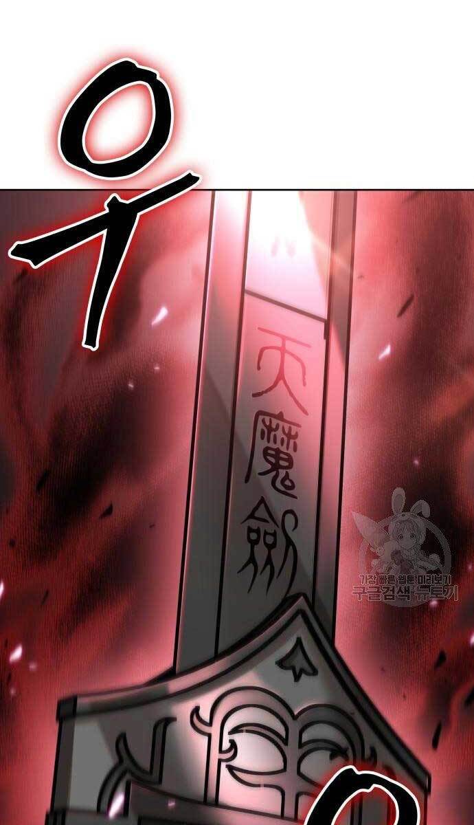Ngã Lão Ma Thần Chap 126 - Next Chap 127