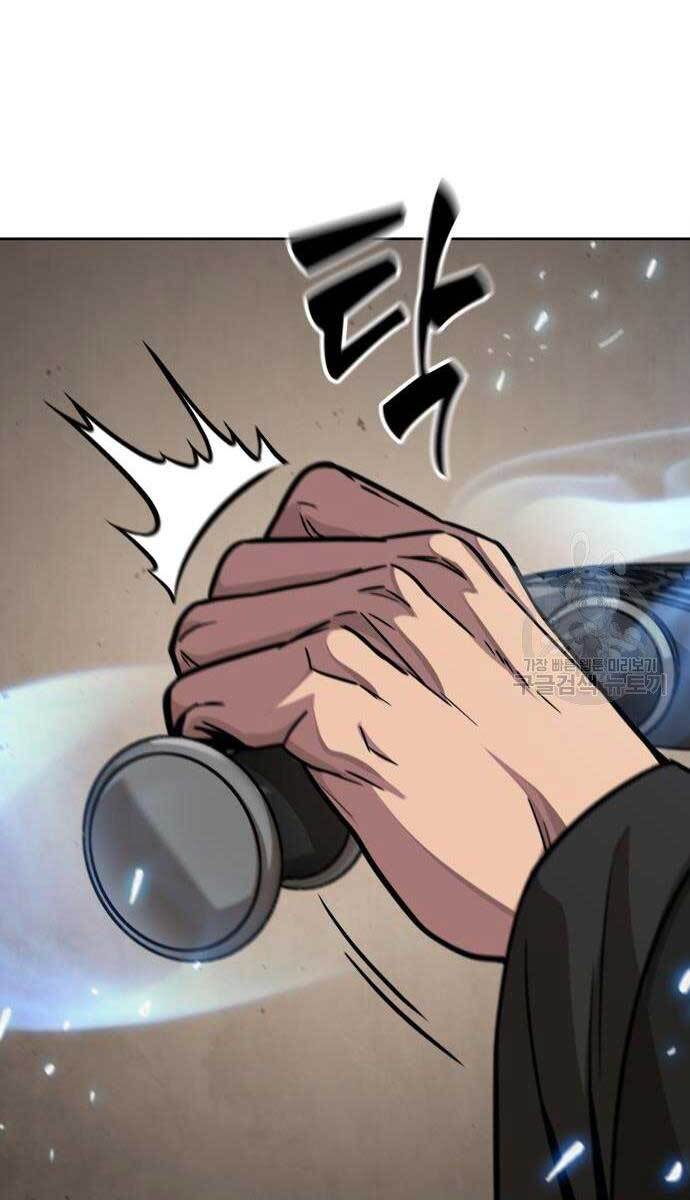 Ngã Lão Ma Thần Chap 126 - Next Chap 127