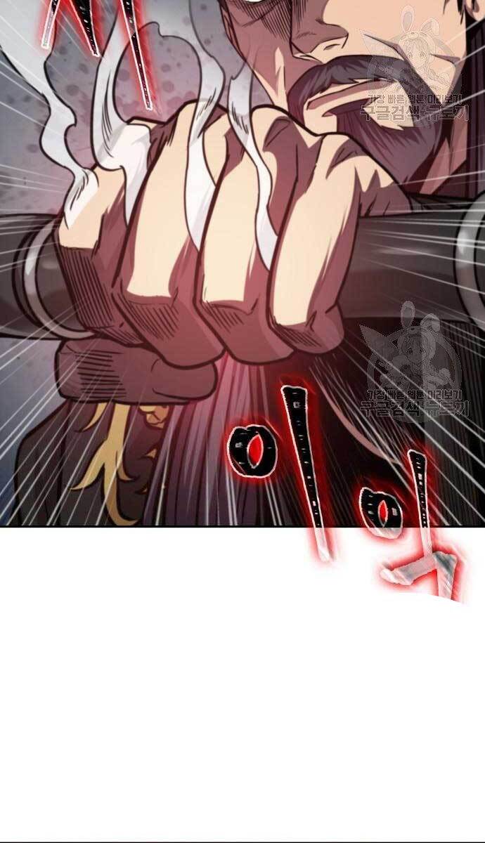 Ngã Lão Ma Thần Chap 126 - Next Chap 127