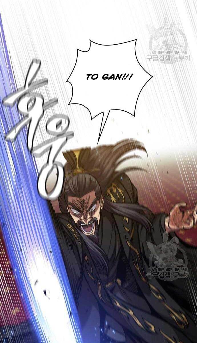 Ngã Lão Ma Thần Chap 126 - Next Chap 127