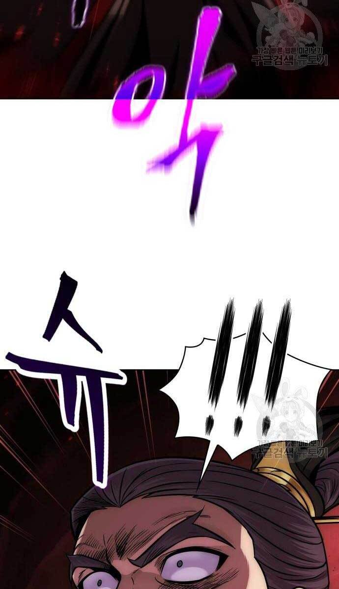 Ngã Lão Ma Thần Chap 126 - Next Chap 127