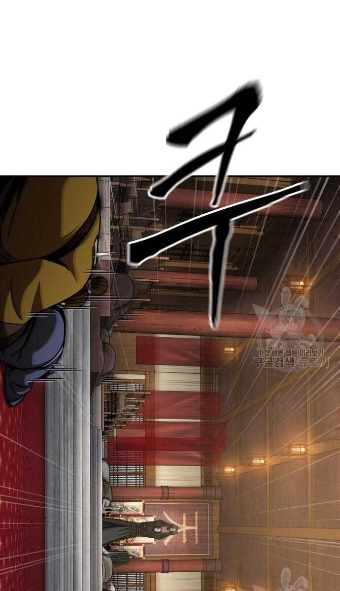 Ngã Lão Ma Thần Chap 126 - Next Chap 127
