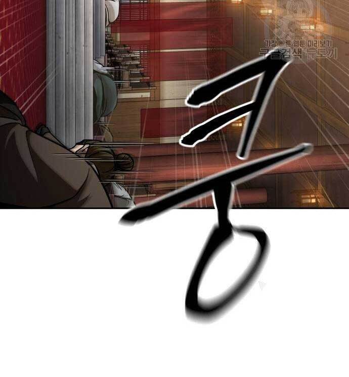 Ngã Lão Ma Thần Chap 126 - Next Chap 127