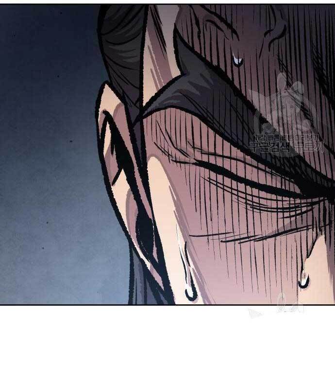 Ngã Lão Ma Thần Chap 126 - Next Chap 127