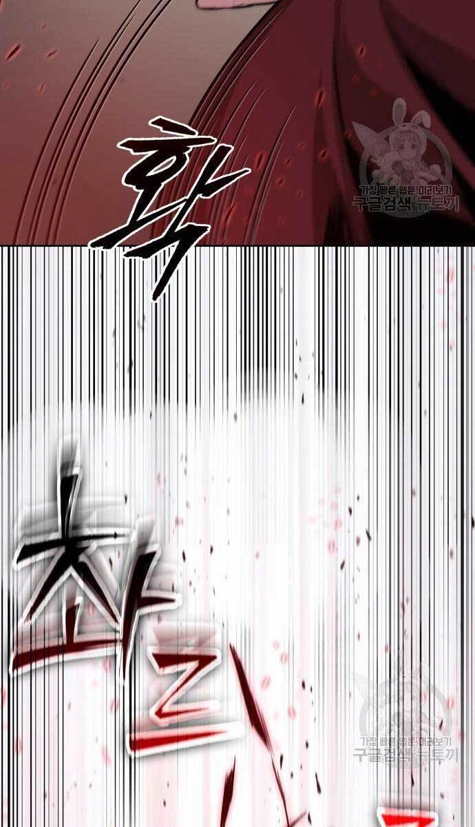 Ngã Lão Ma Thần Chap 126 - Next Chap 127