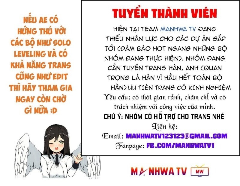 Ngã Lão Ma Thần Chap 13 - Next Chap 14