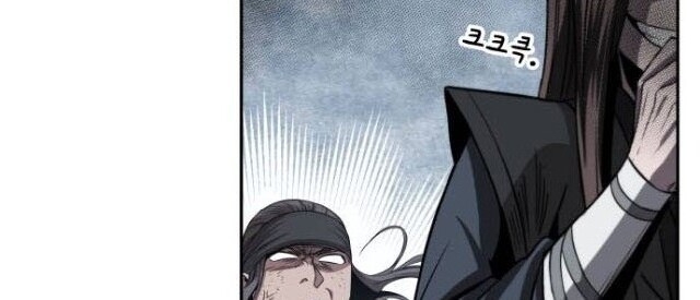 Ngã Lão Ma Thần Chap 13 - Next Chap 14