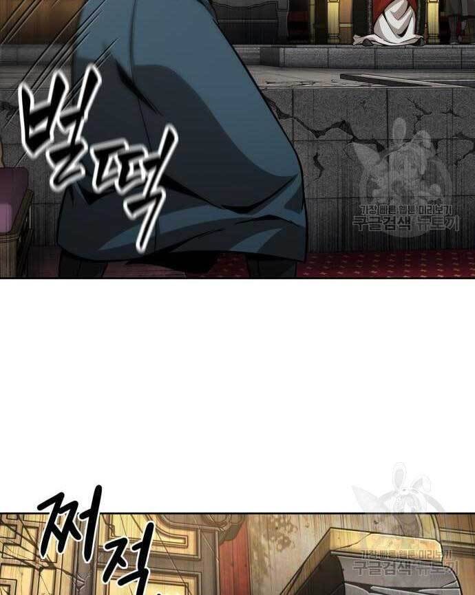 Ngã Lão Ma Thần Chap 136 - Next Chap 137
