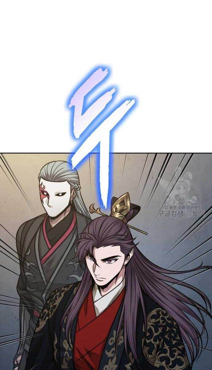 Ngã Lão Ma Thần Chap 136 - Next Chap 137