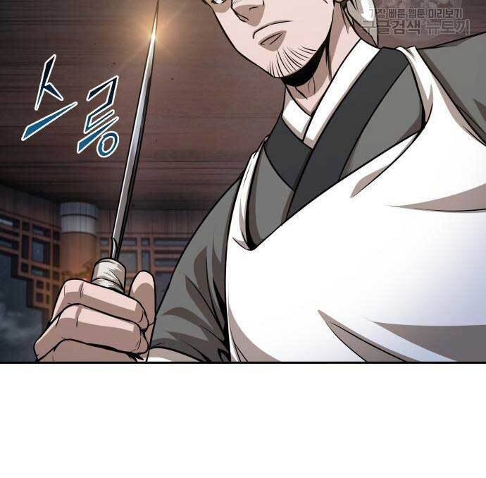 Ngã Lão Ma Thần Chap 137 - Next Chap 138