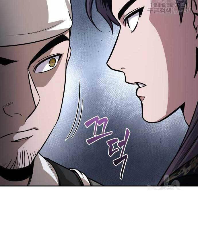Ngã Lão Ma Thần Chap 137 - Next Chap 138