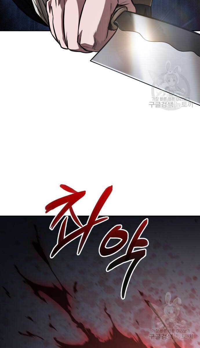 Ngã Lão Ma Thần Chap 137 - Next Chap 138