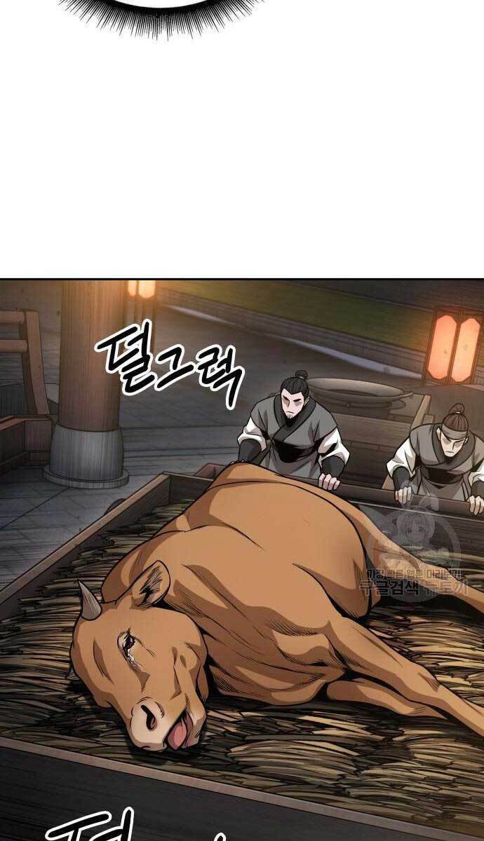 Ngã Lão Ma Thần Chap 137 - Next Chap 138