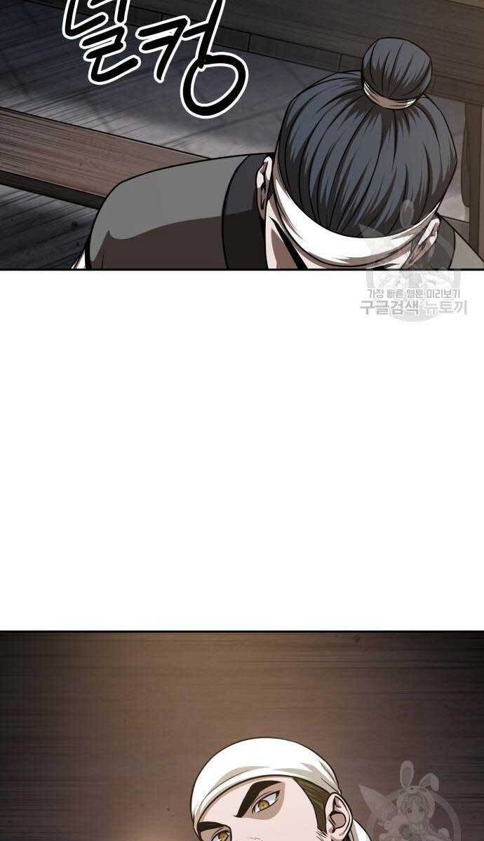 Ngã Lão Ma Thần Chap 137 - Next Chap 138