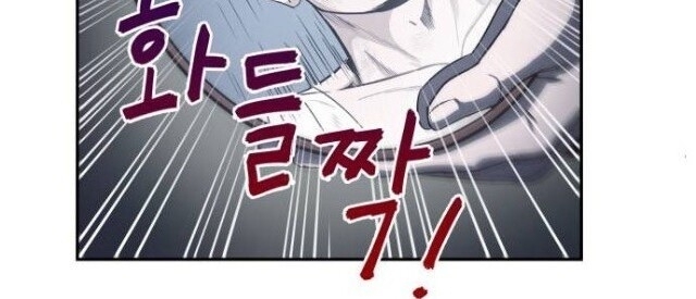 Ngã Lão Ma Thần Chap 14 - Next Chap 15